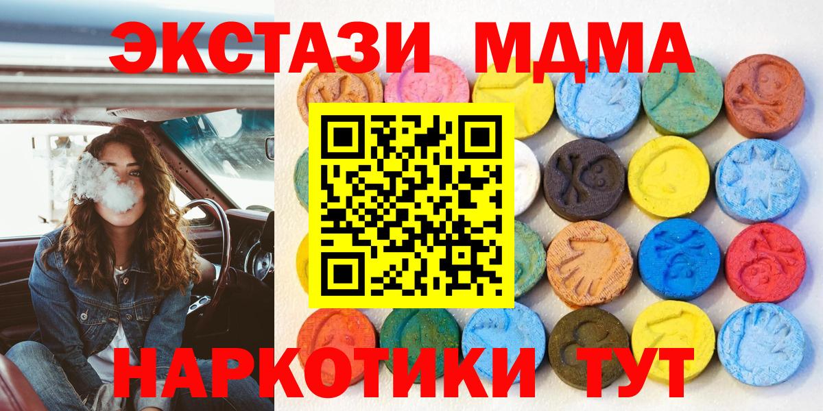 Экстази VHQ Кизляр