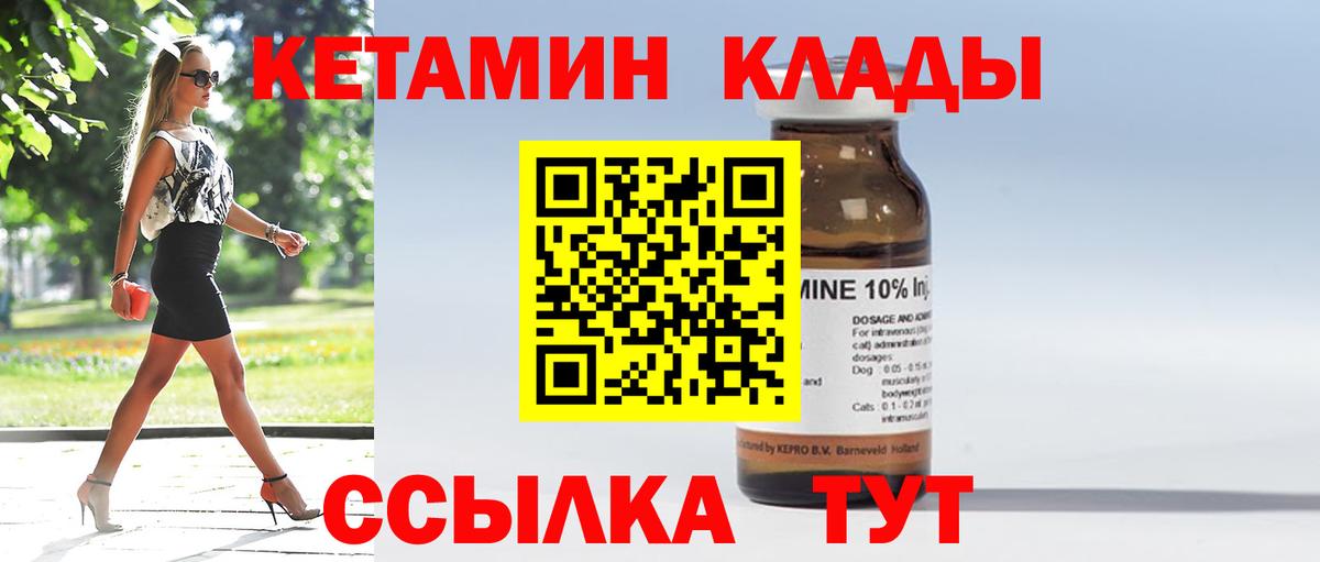 Гашиш  Вход с VPN  Кизляр  Мефедрон   МАРИХУАНА 