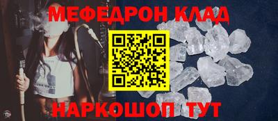 крисы Беслан