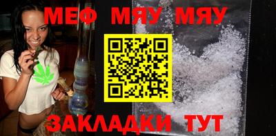 бутират Шахты