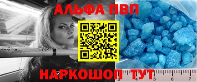 крисы Беслан