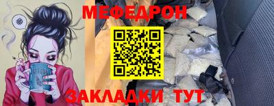 марихуана Бийск