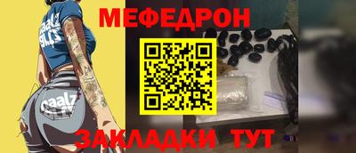 крисы Беслан