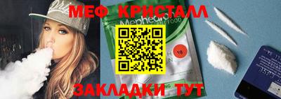 каннабис Берёзовский