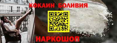 прущий лед Шелехов