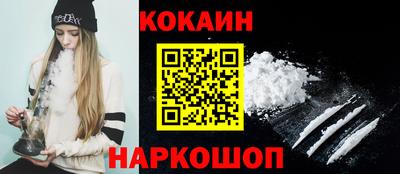 каннабис Берёзовский