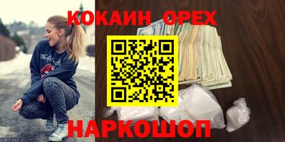 крисы Беслан