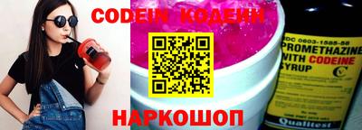 крисы Беслан
