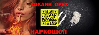 крисы Беслан