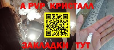 каннабис Берёзовский