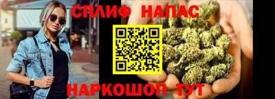 каннабис Берёзовский