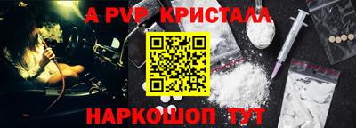 марихуана Бийск