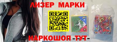 каннабис Берёзовский