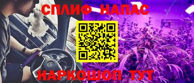 каннабис Берёзовский