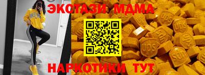 крисы Беслан