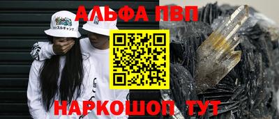 марихуана Бийск