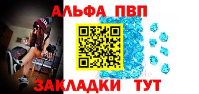 марихуана Бийск