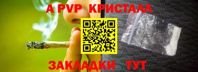 крисы Беслан
