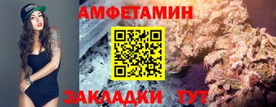 крисы Беслан