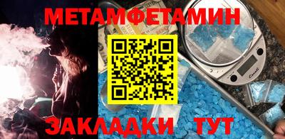 каннабис Берёзовский