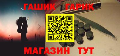каннабис Берёзовский