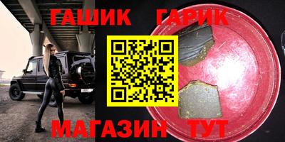 крисы Беслан