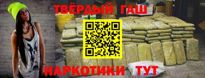 марихуана Бийск