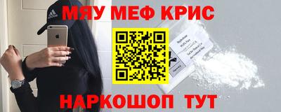 крисы Беслан