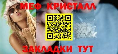 крисы Беслан