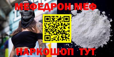 тгк Шебекино