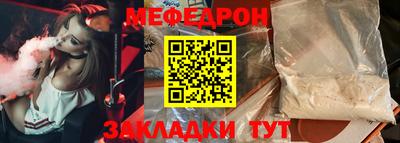 крисы Беслан