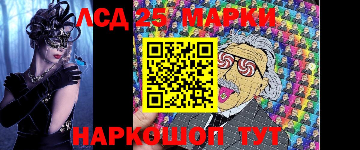 Марки N-bome  Вход с VPN  Кизляр  Марки 25I-NBOMe 1,5мг 