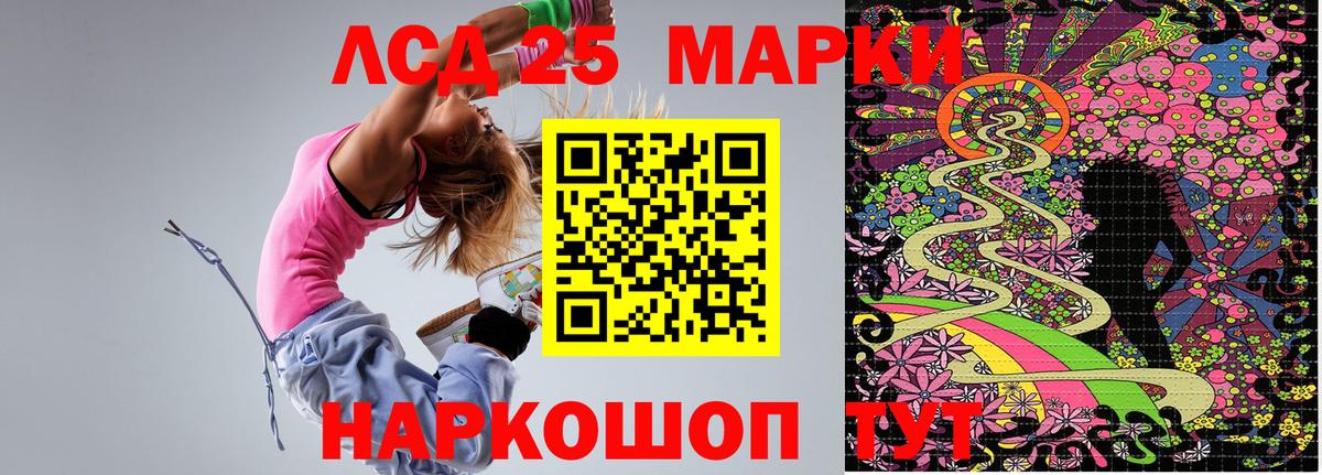 Наркотические марки 1500мкг Кизляр