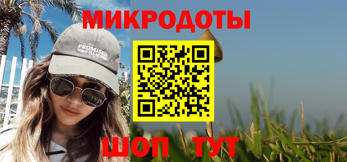 Галлюциногенные грибы мухоморы Кизляр
