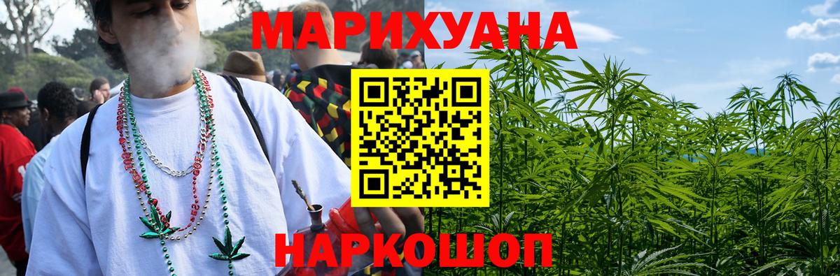Бошки марихуана AK-47 Кизляр